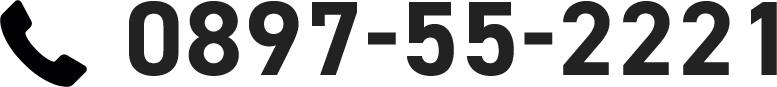 0897-55-2221